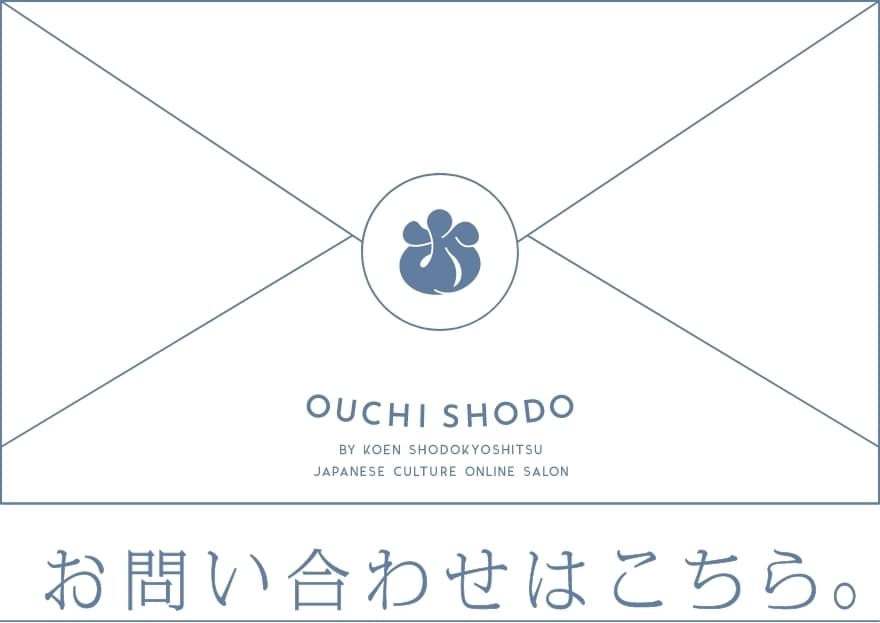 お問合せ