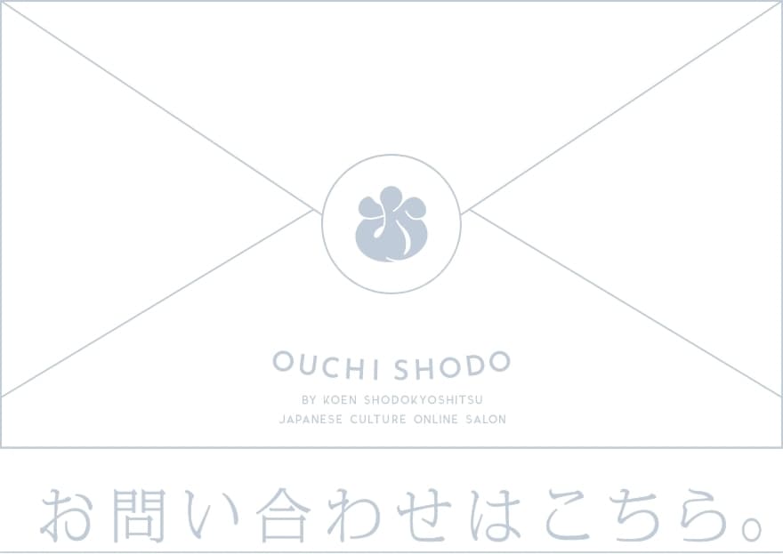 お問合せ