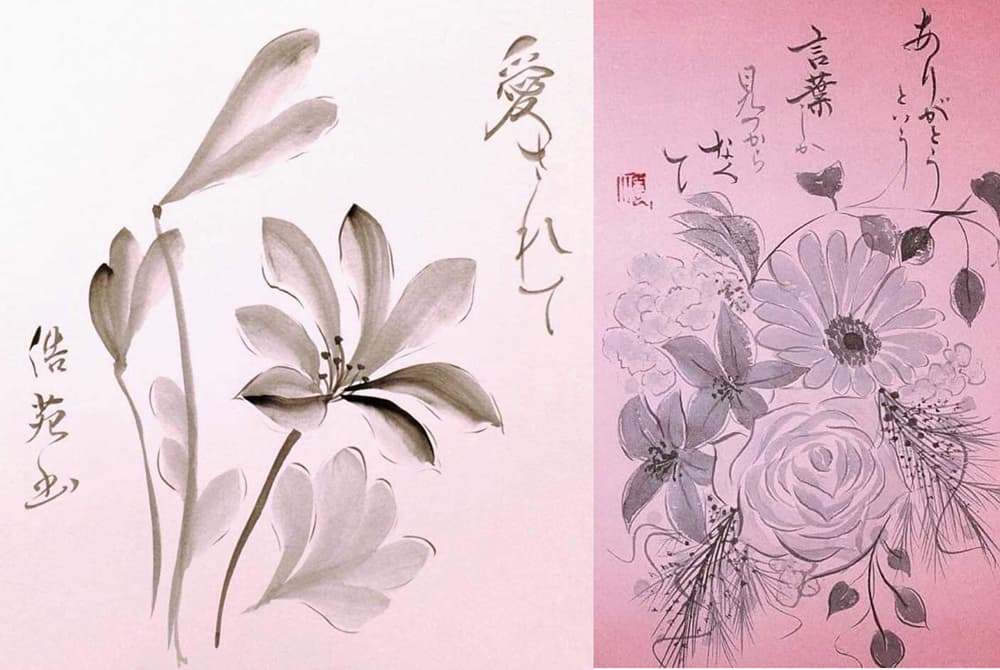 彩墨画レッスン