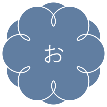 おうち書道
