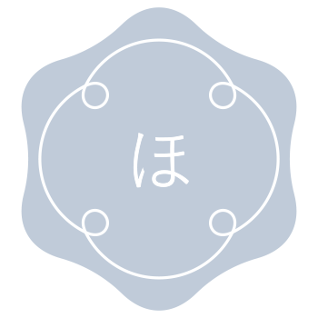 本格書道