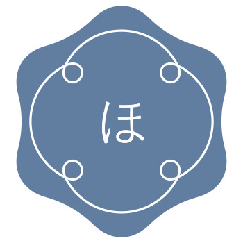 本格書道