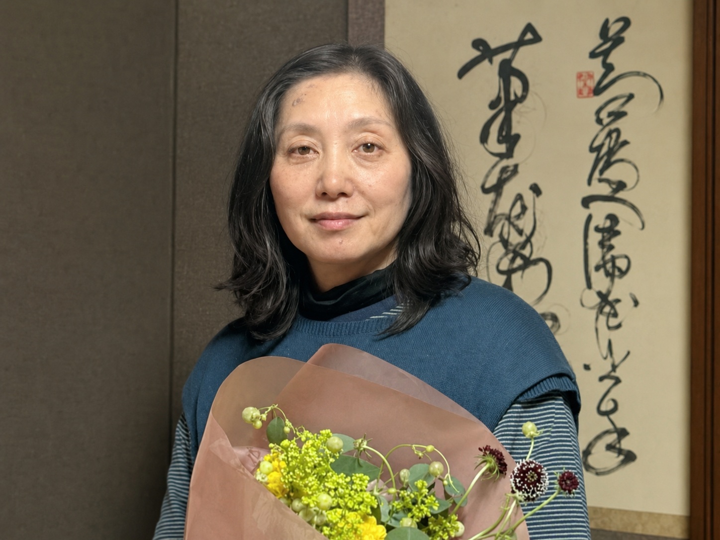 蔵田 縁苑