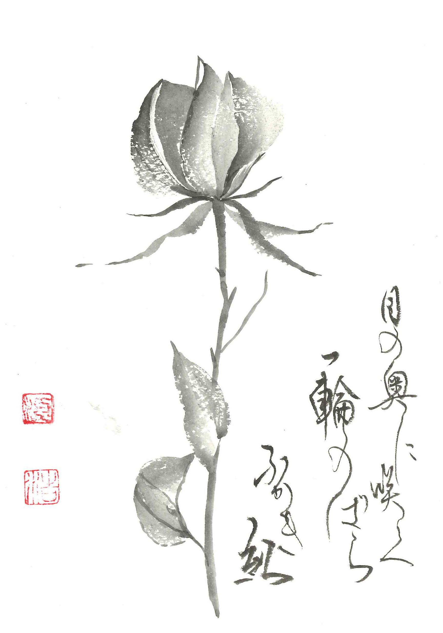 彩墨画コース作品例 — おうち書道